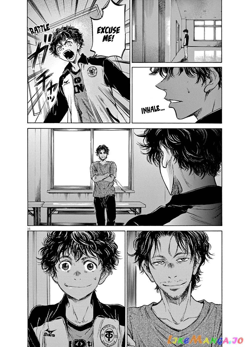 Ao Ashi, Chapter 61 image 16